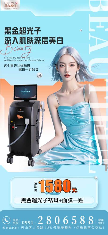 源文件下載【黑金超光子】編號：63530025547309390