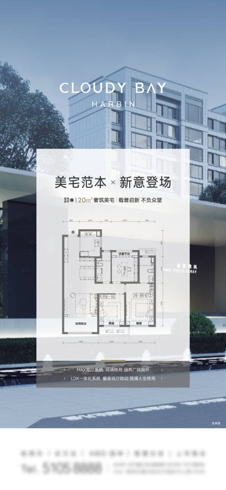 源文件下载【户型单图】编号：49790025571087386