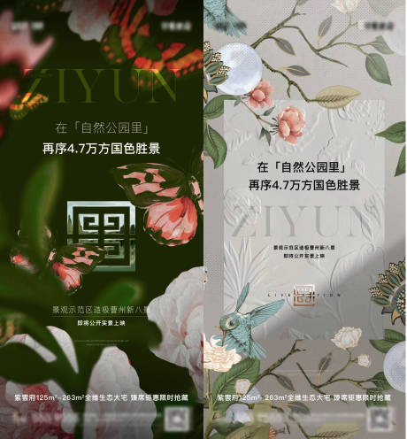 源文件下载【享设计】搜索编号：27610025674504414【示范区开放】