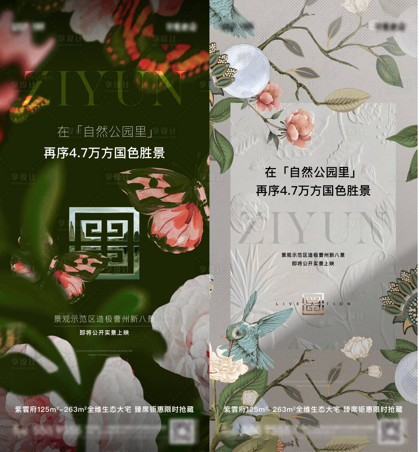 源文件下載【享設(shè)計(jì)】搜索編號：27610025674504414【示范區(qū)開放】