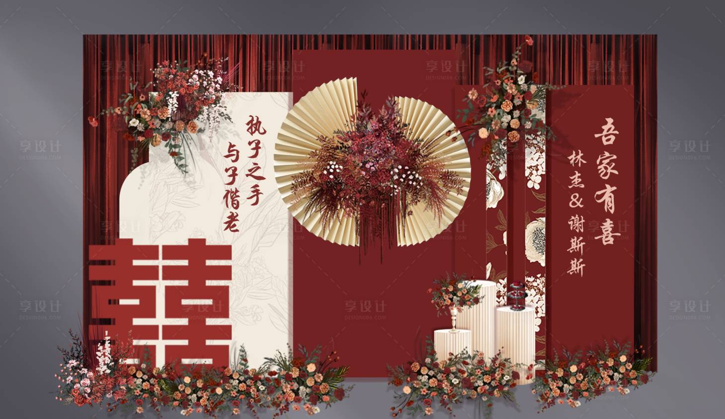 源文件下载【中式婚礼红色留影区】编号：34250025934111321