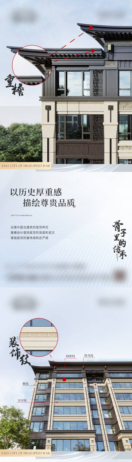 源文件下載【享設(shè)計(jì)】搜索編號(hào)：97180025836219320【中西價(jià)值系列單圖】