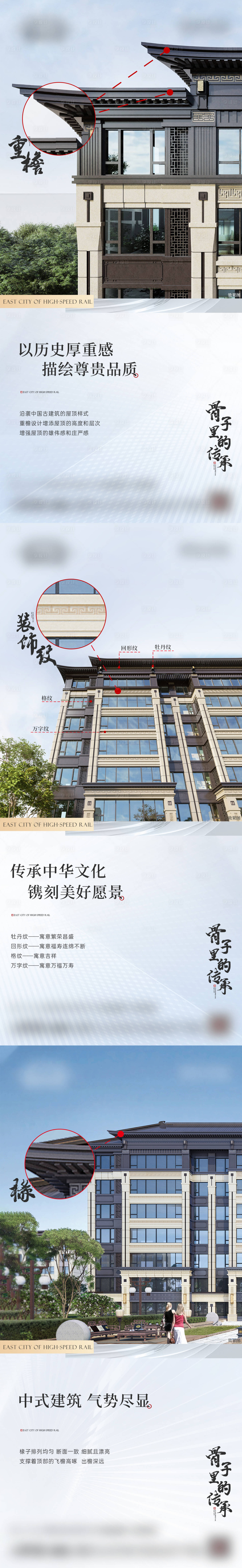 源文件下載【享設計】搜索編號：97180025836219320【中西價值系列單圖】
