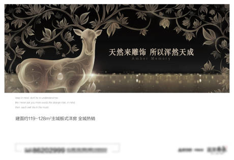 源文件下載【享設計】搜索編號：78020025881186137【地產洋房階段推廣主畫面】