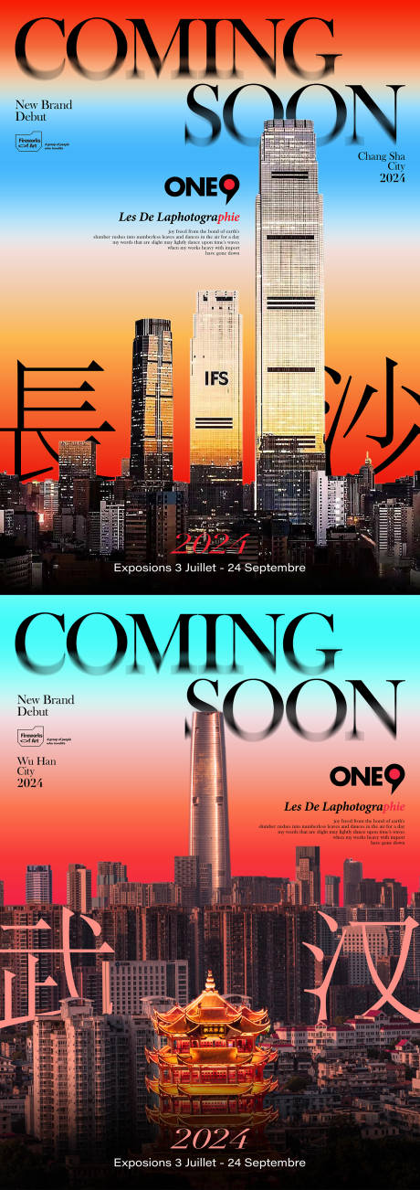 源文件下载【城市地标海报】编号：42400025571126039