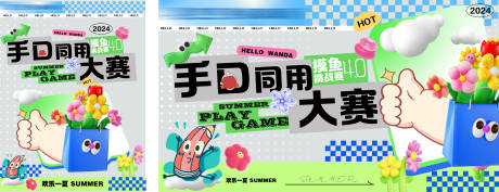 源文件下載【創意比賽主K】編號：12760025633622824