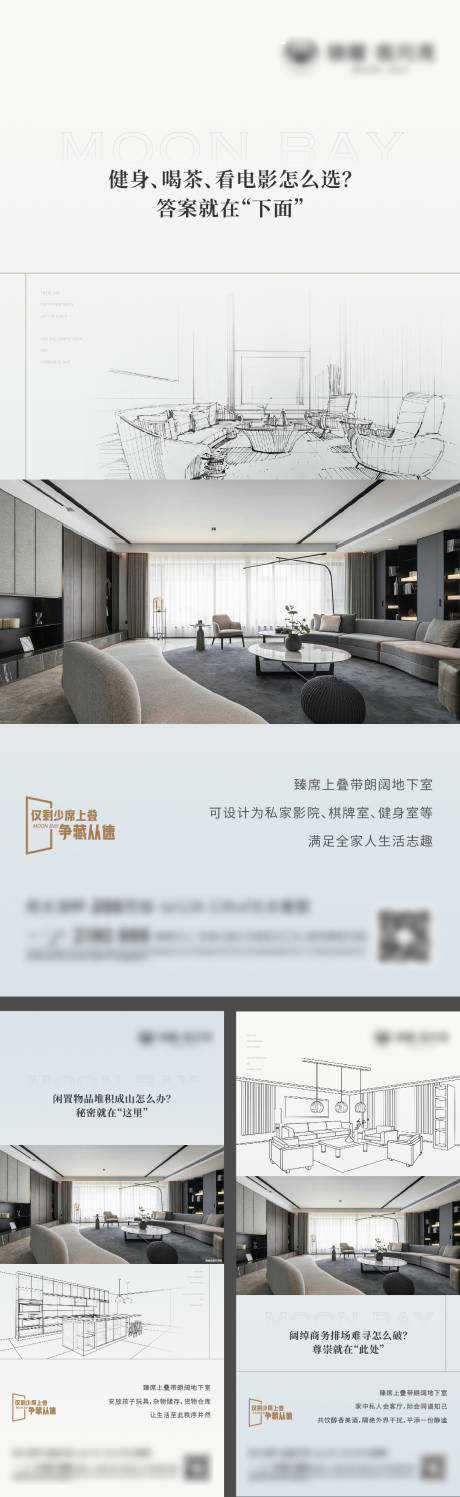 源文件下载【价值系列海报】编号：37260025925834159