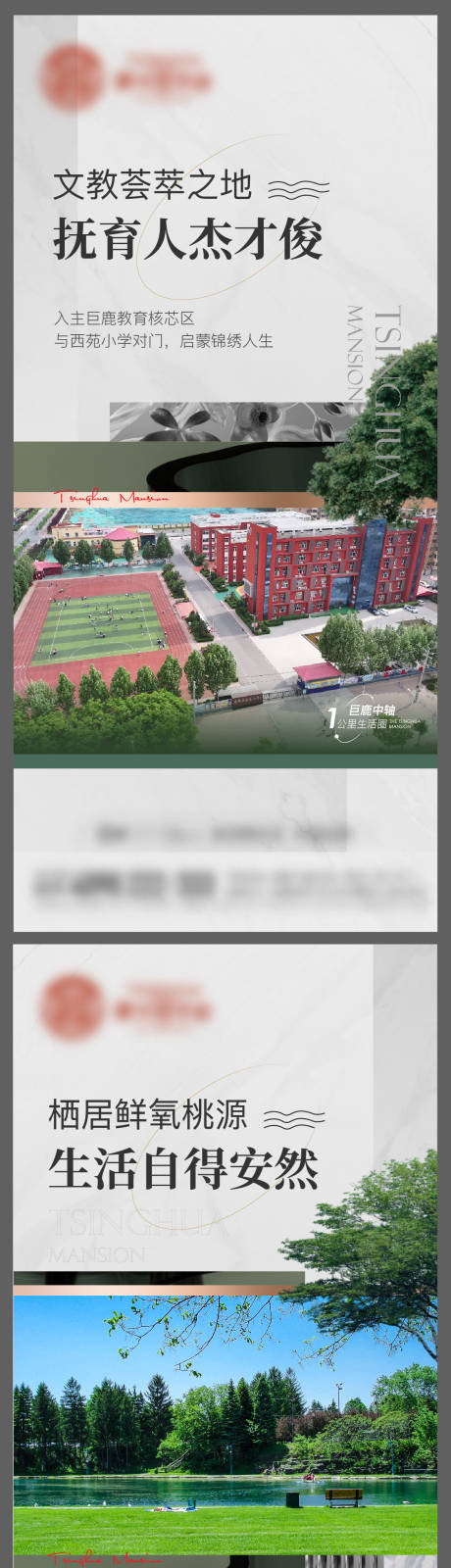 源文件下载【享设计】搜索编号：90880025920142987【地产价值点海报】