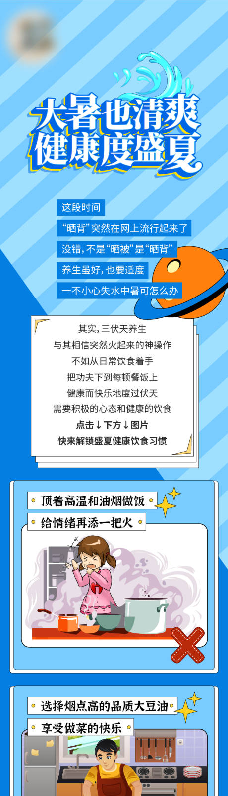 源文件下载【长图】编号：20270025594109304