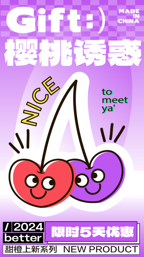 源文件下載【享設計】搜索編號：70220025489279384【美食水果蔬菜開業海報】