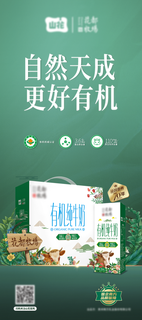 源文件下載【享設(shè)計(jì)】搜索編號(hào)：68360025523566566【門型展架】