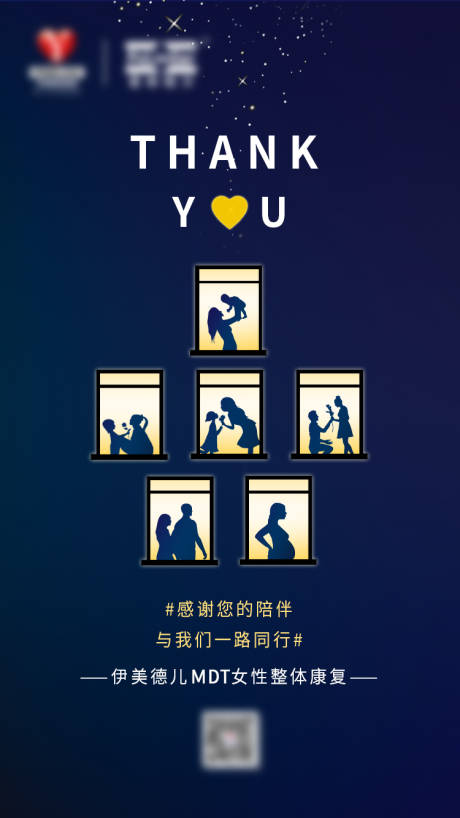 源文件下載【享設計】搜索編號：20460025625712267【感恩節海報】