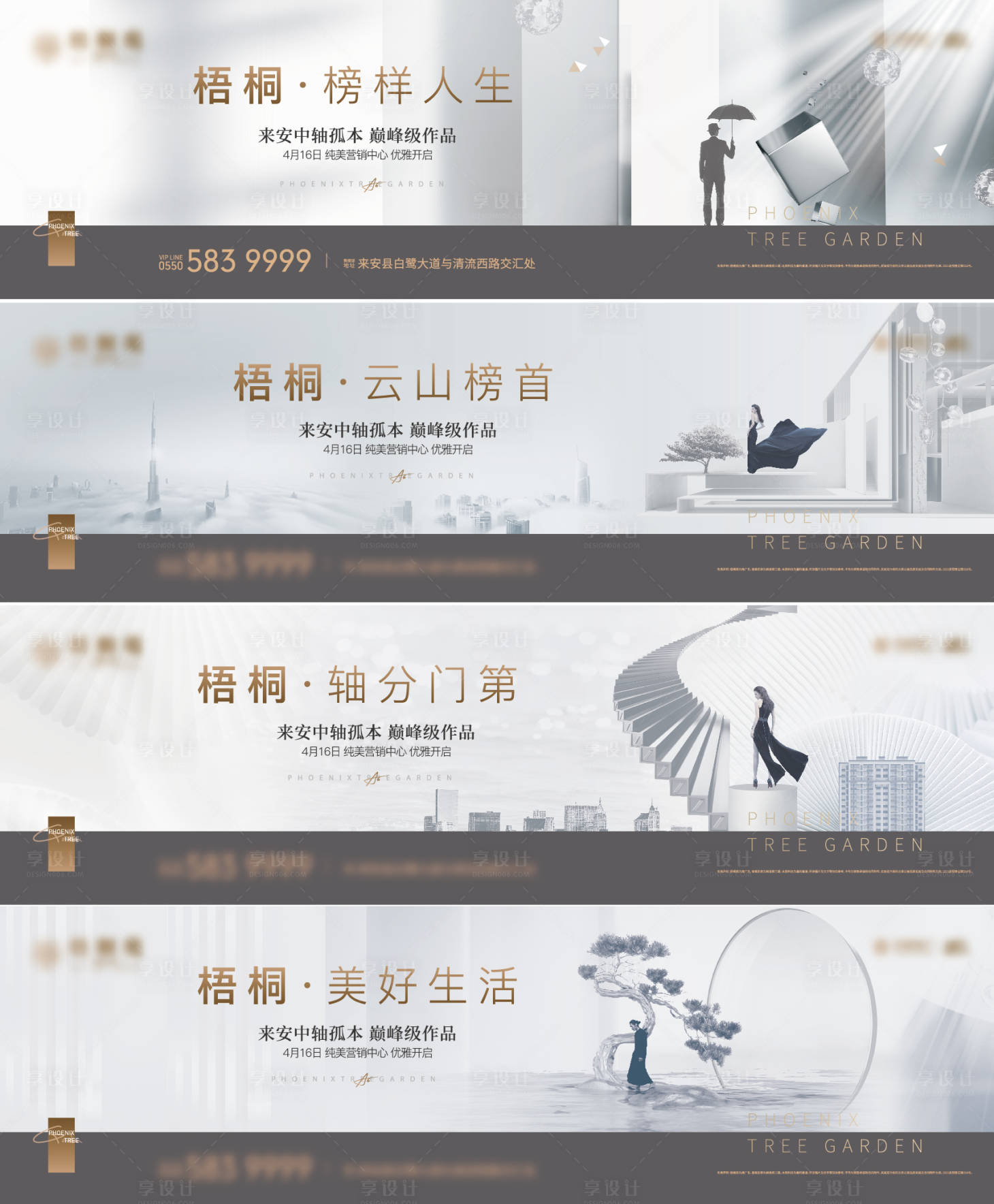 源文件下載【享設計】搜索編號：54310025954395095【主畫面】