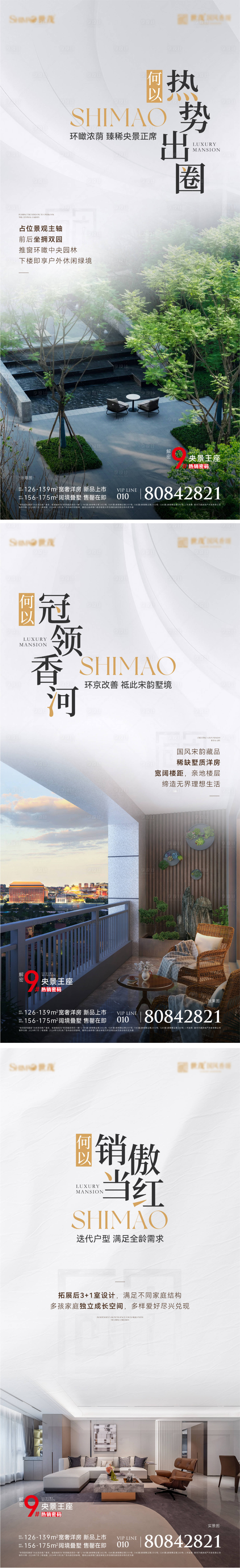 源文件下载【享设计】搜索编号：19520025651045848【价值点9号楼】