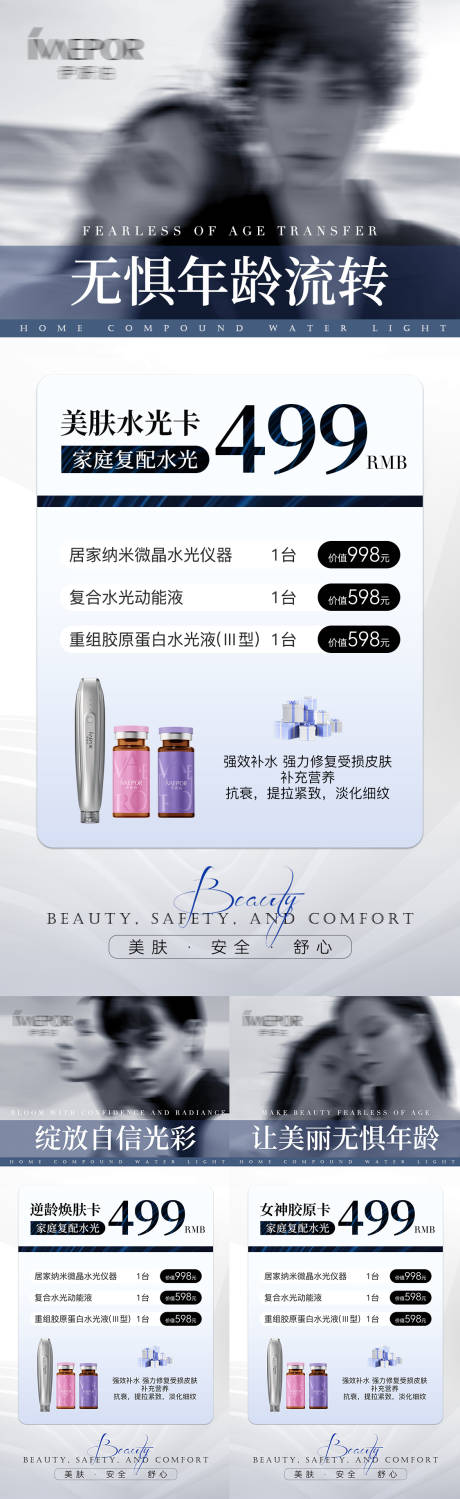 源文件下載【享設計】搜索編號：29420025828232332【卡項活動海報】