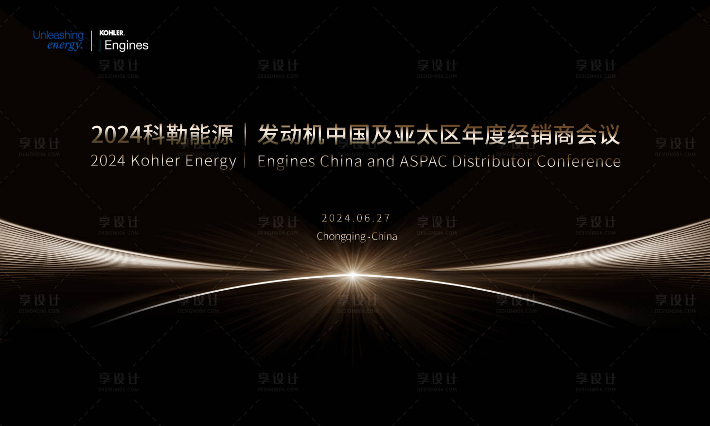 源文件下载【享设计】搜索编号：13030025766661662【简约高端展板】