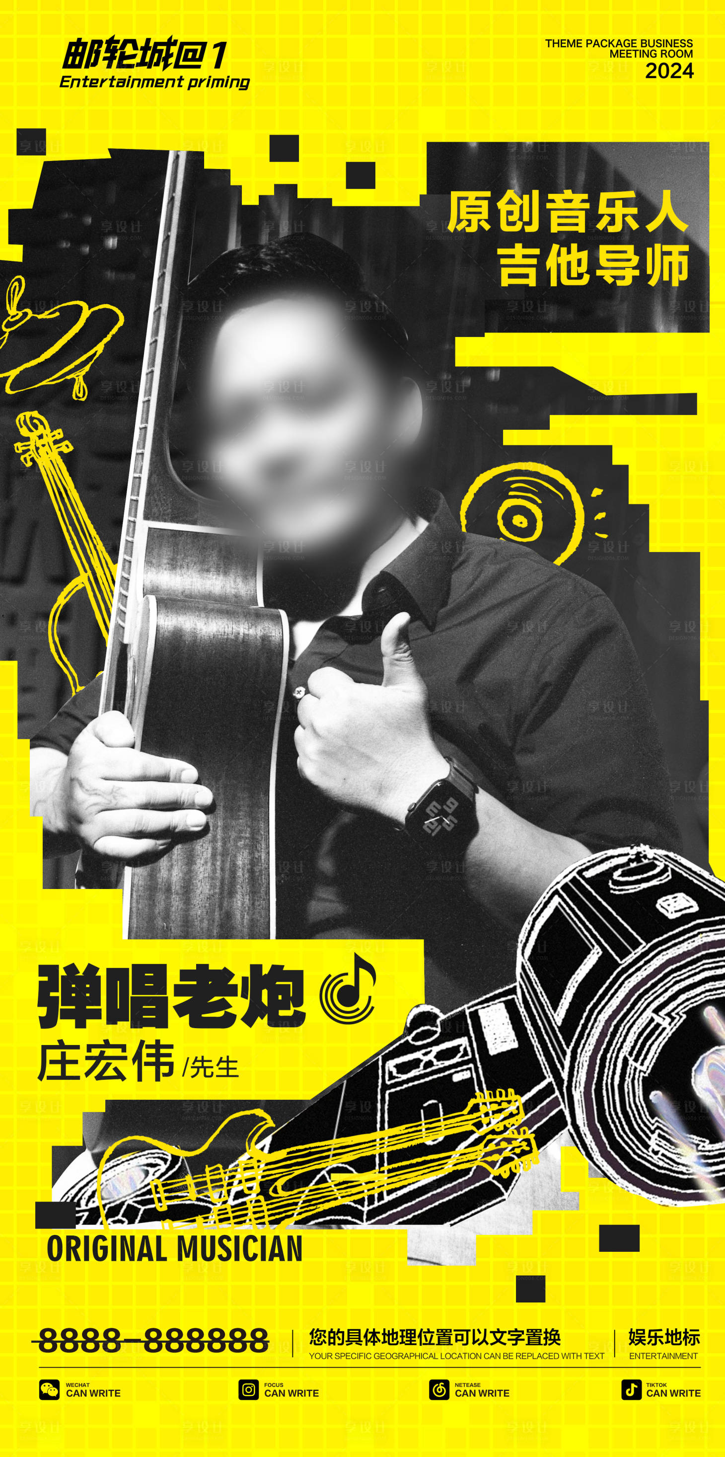源文件下載【享設計】搜索編號：24100025728363701【酒吧 】