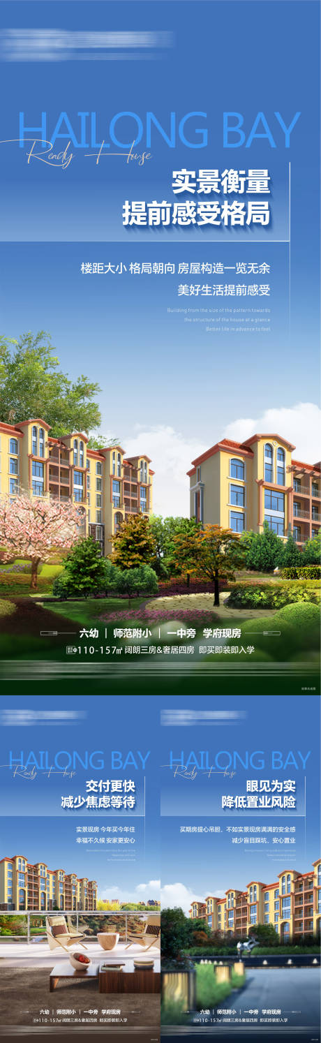 源文件下載【現(xiàn)房園林系列】編號(hào)：28800025560712649
