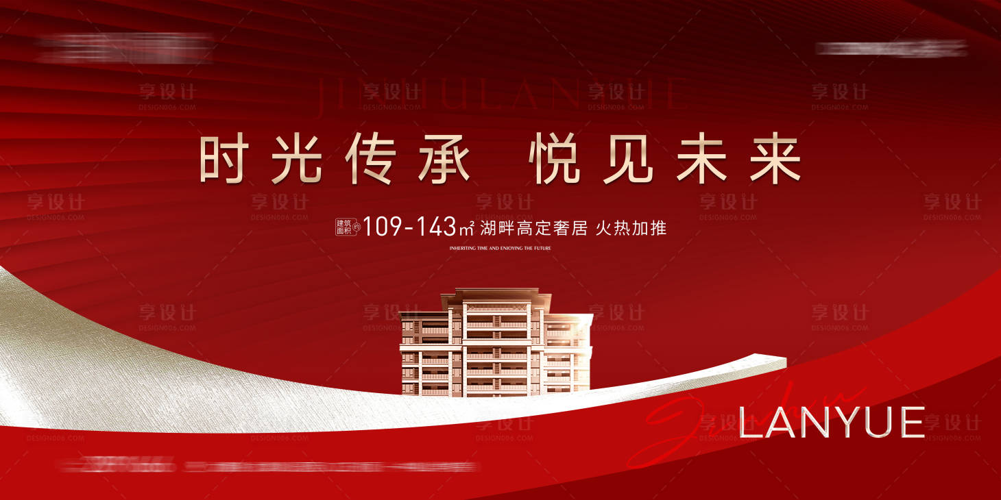 源文件下載【享設計】搜索編號：29710025563933391【加推主畫面】