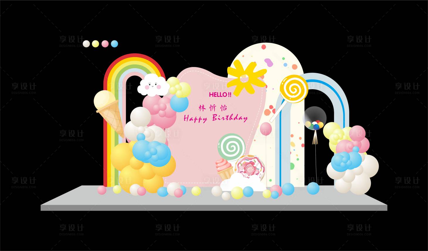 源文件下载【水果糖冰淇淋马卡生日宝宝派对堆头美陈】编号：98250025534901405