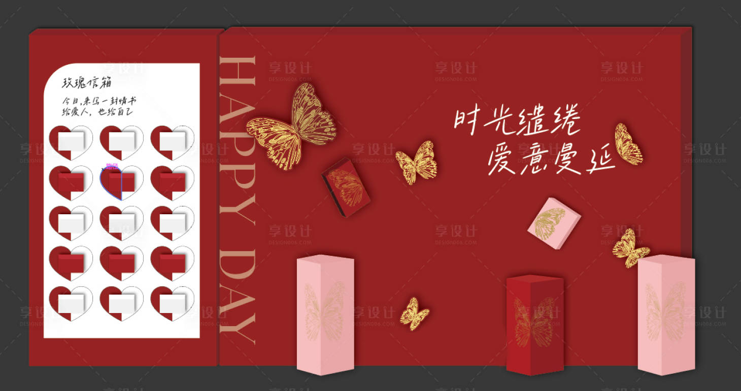 源文件下載【享設計】搜索編號：51170025532401258【會所七夕信封墻美陳】