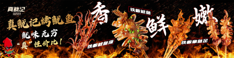 源文件下載【美食海報】編號：18580025867522836