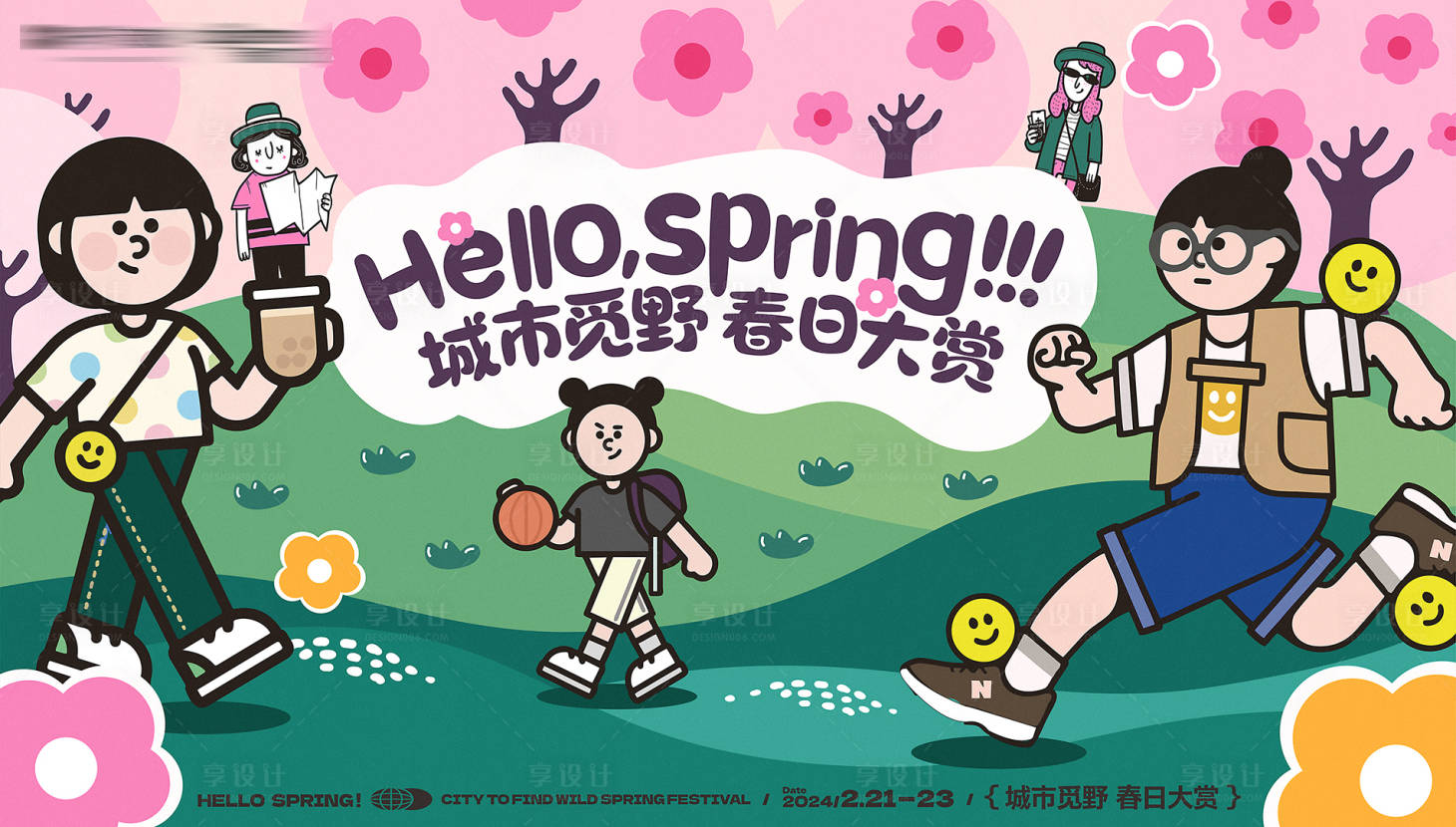 源文件下載【地產春天郊野野外露營活動背景板】編號：65480025297181554
