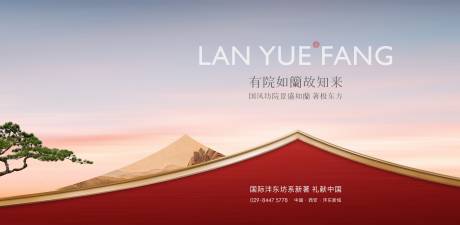 源文件下载【享设计】搜索编号：35030025609635682【中式主画面】