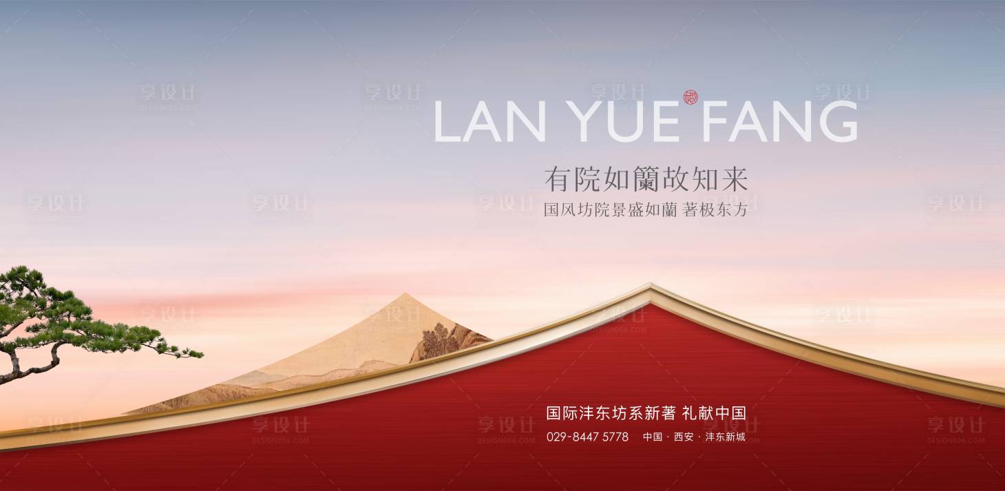 源文件下載【享設(shè)計(jì)】搜索編號：35030025609635682【中式主畫面】