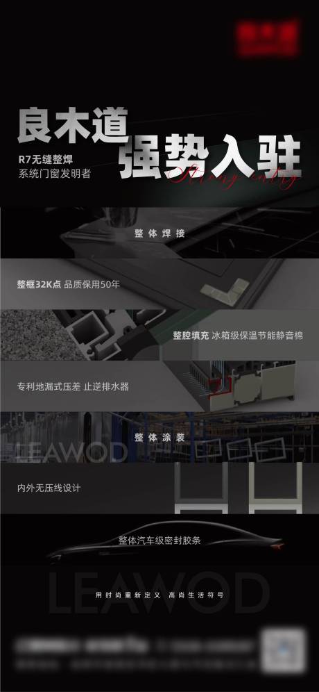源文件下載【享設(shè)計】搜索編號：79480025705258964【海報】