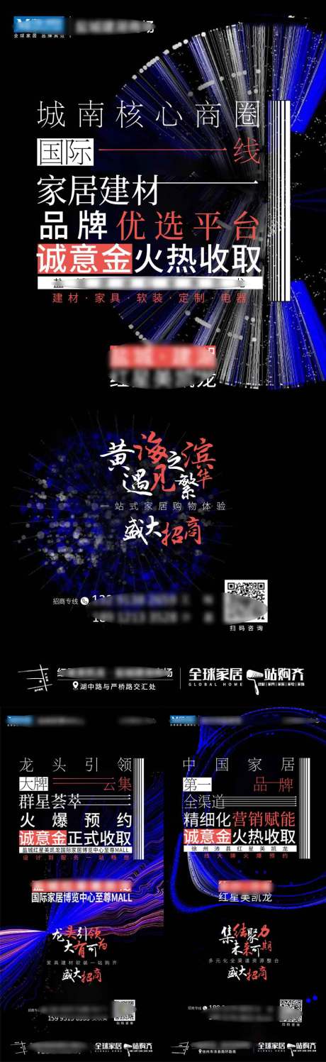 源文件下載【享設計】搜索編號：14720021939664173【招商誠意金】