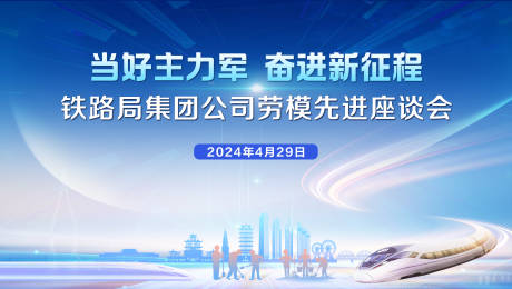 源文件下载【活动主背景】编号：30380025582752889