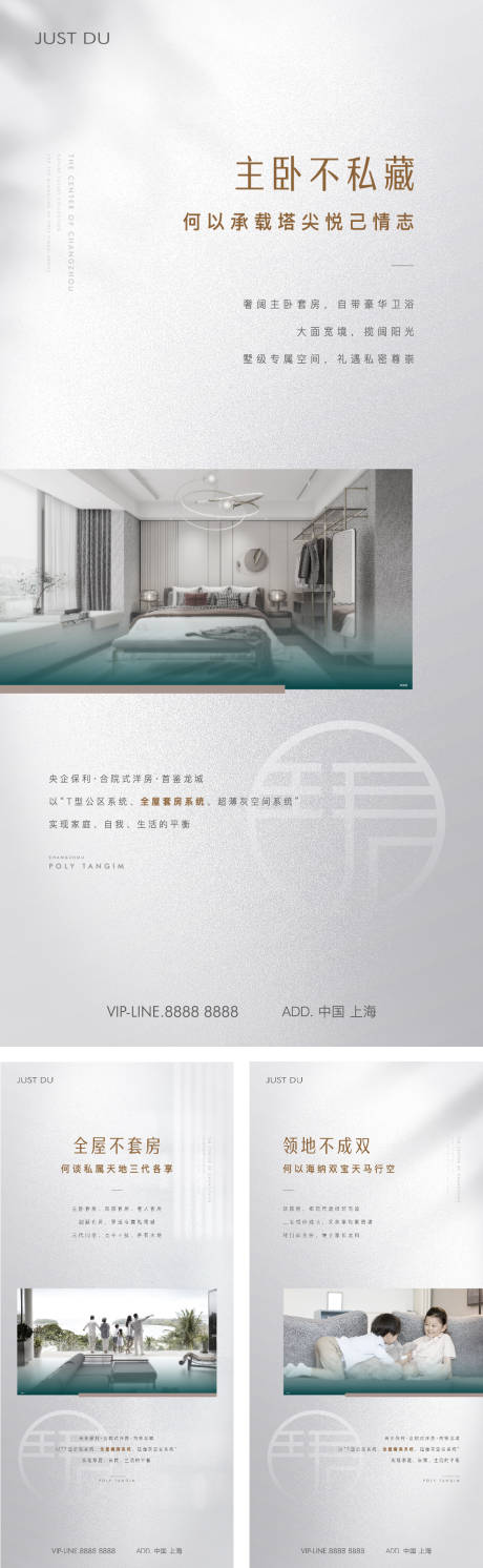 源文件下载【价值点海报】编号：31360026008154028