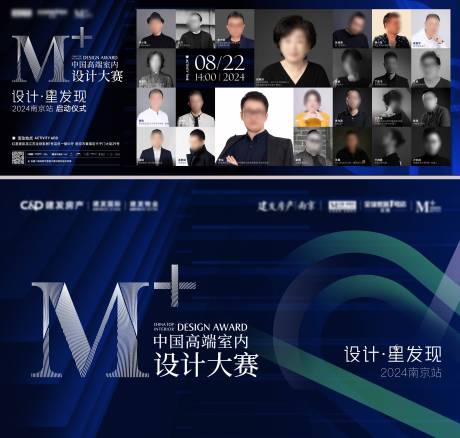 源文件下载【享设计】搜索编号：13860025920273556【家装设计大赛主kv】