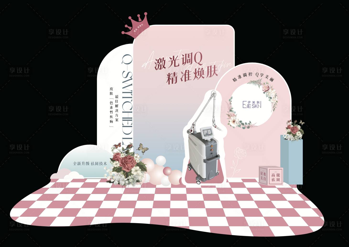 源文件下載【享設計】搜索編號：30650025460816827【調Q醫美機器美陳】