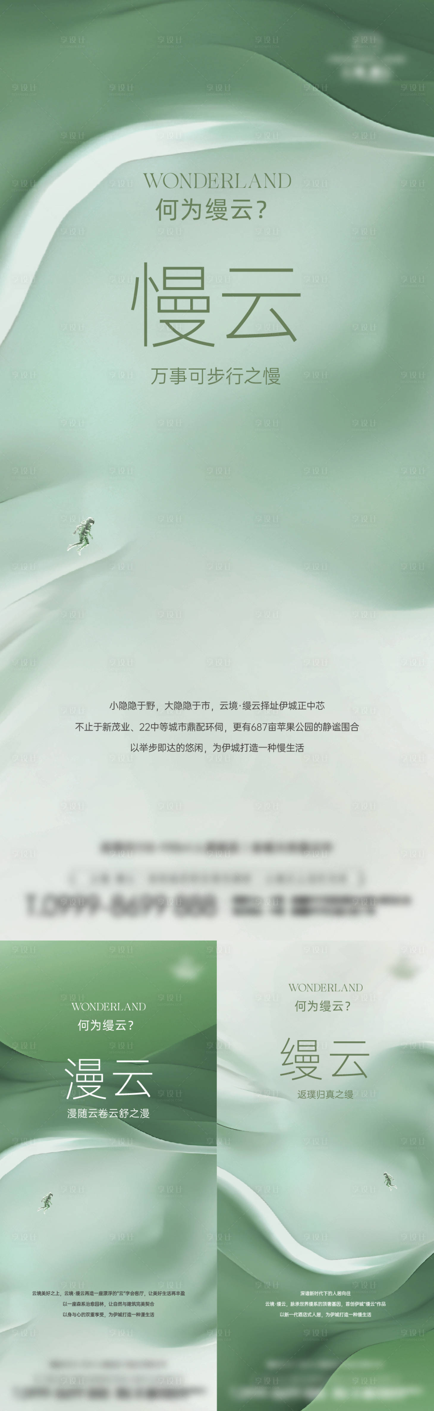 源文件下載【享設計】搜索編號：29260025687418149【價值海報】