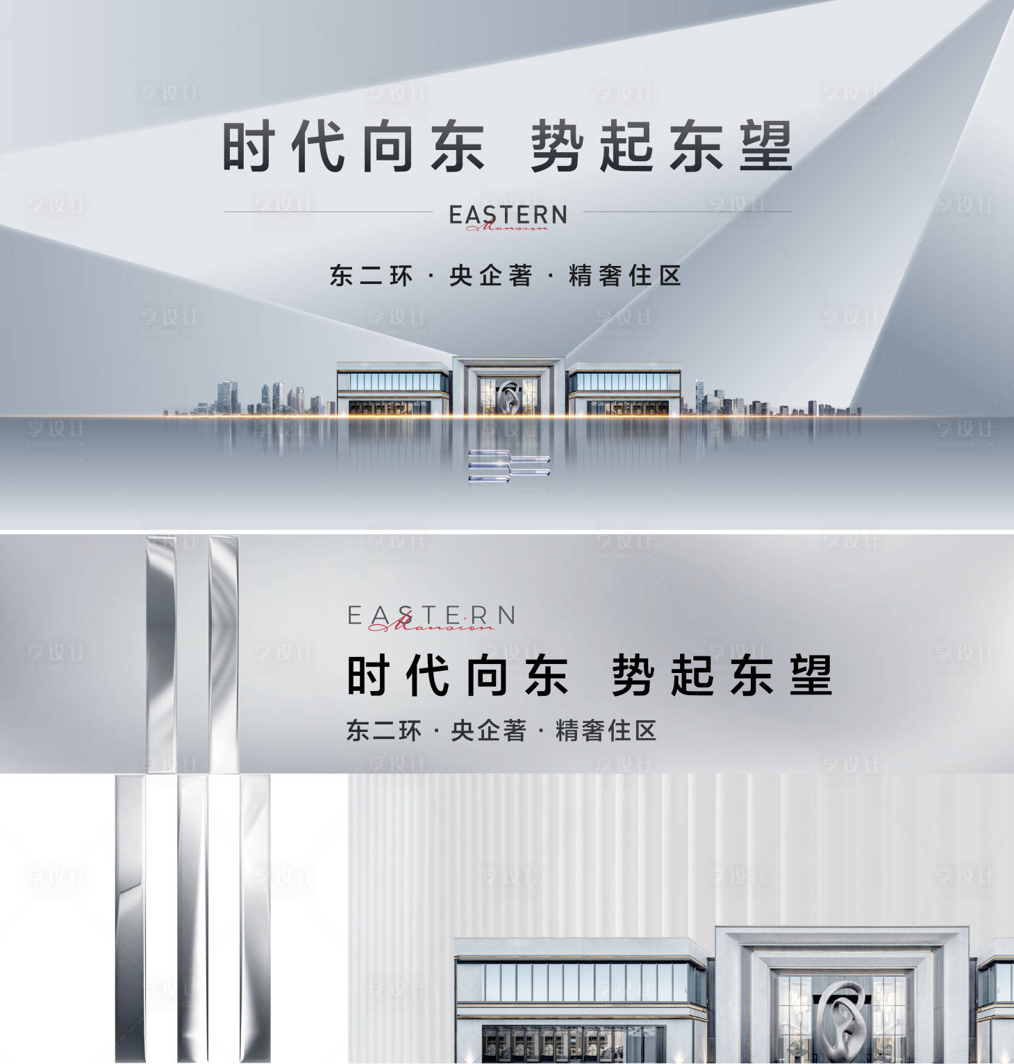 源文件下载【洋房主形象】编号：93360025820042928