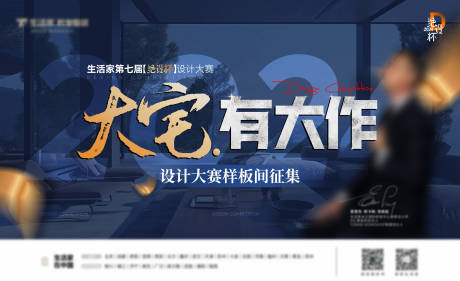 源文件下载【活动主画面】编号：34330025953289980