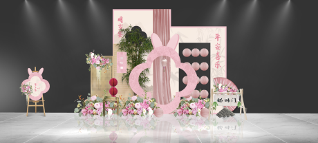 源文件下載【享設計】搜索編號：83910025531967235【周歲宴美陳】