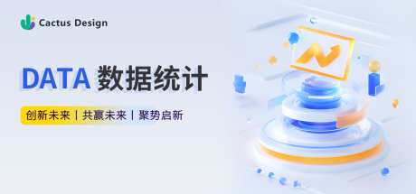 源文件下载【金融科技数据banner】编号：82210025646525255