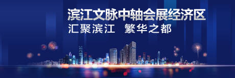 源文件下載【科技匯聚企業文化活動發布會】編號：78950025579214262