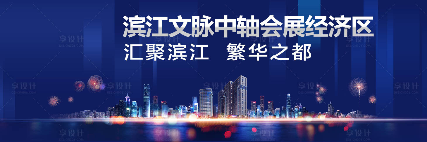 源文件下载【享设计】搜索编号：78950025579214262【科技汇聚企业文化活动发布会】