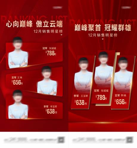 源文件下载【销售排行】编号：56440025813023873