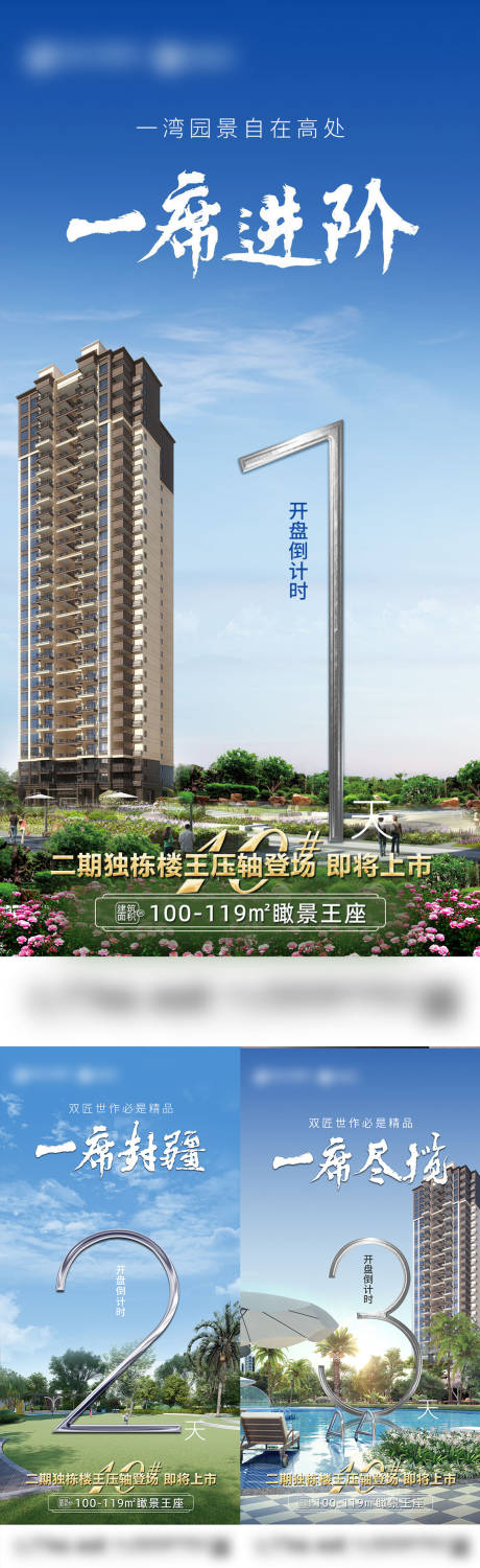 源文件下载【倒计时】编号：31420025752342517