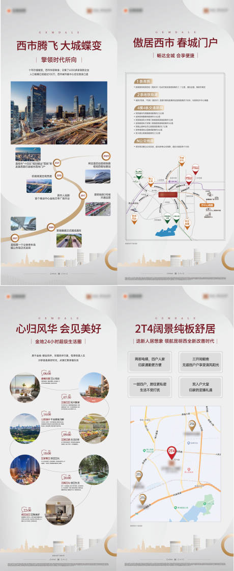 源文件下載【享設計】搜索編號：68140025651931220【價值 】