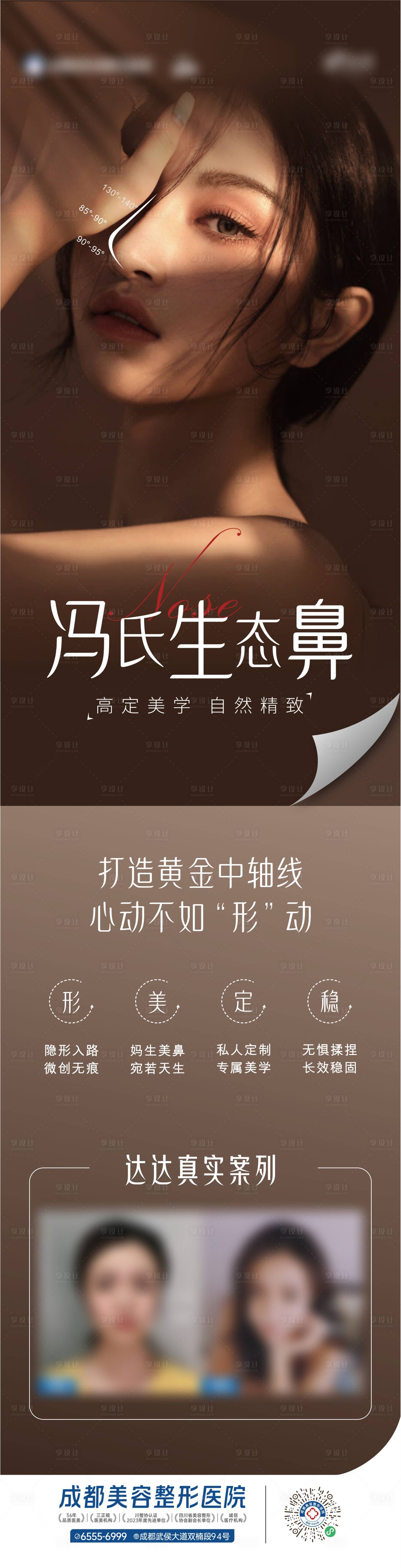 源文件下载【生态鼻】编号：46460025948699103