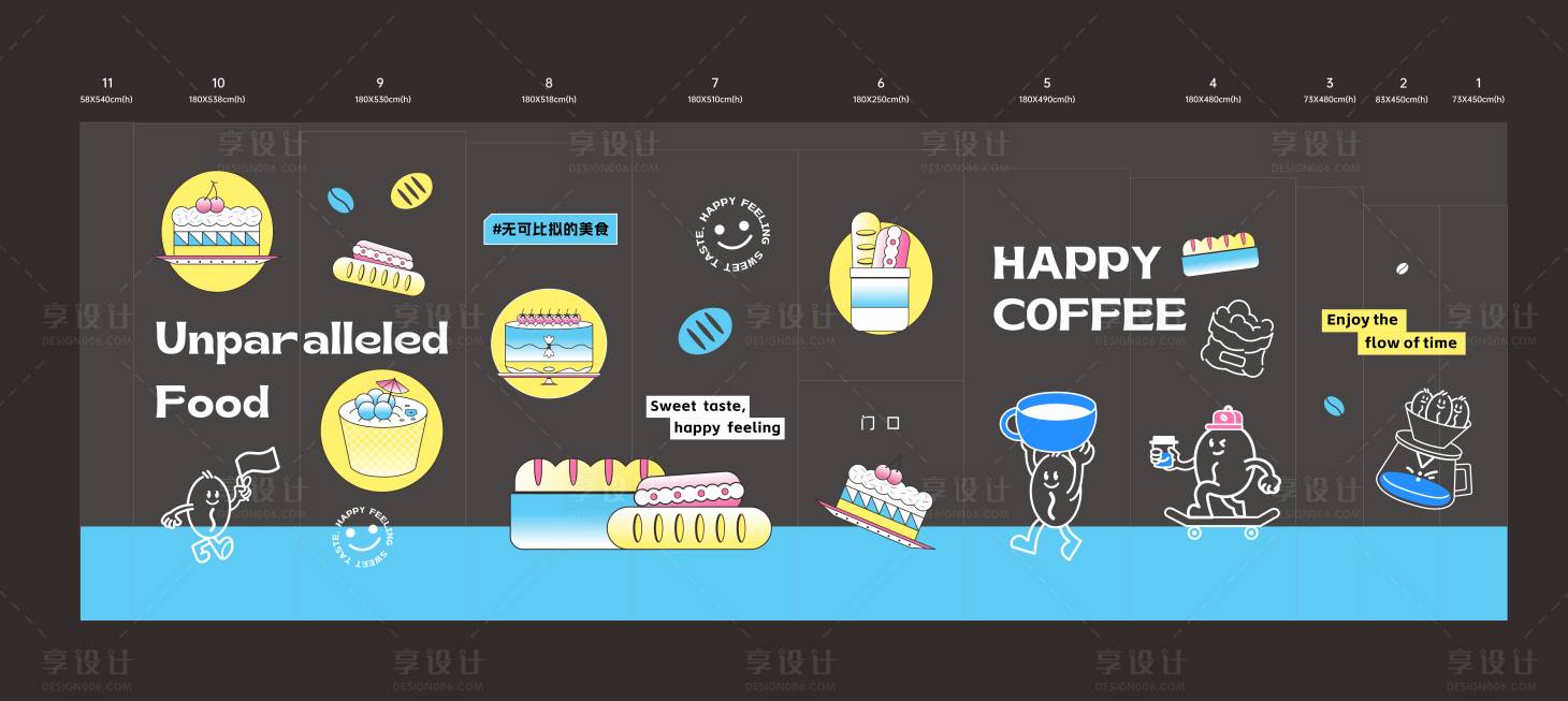 源文件下载【享设计】搜索编号：47950025922035010【面包咖啡店玻璃贴包装】