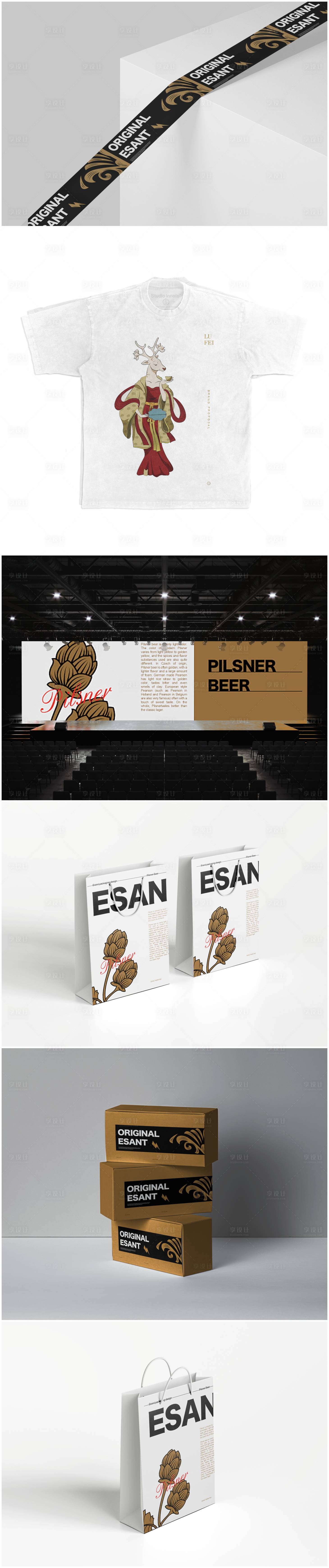 源文件下载【享设计】搜索编号：68840025748916046【文创品牌包装VI样机设计】