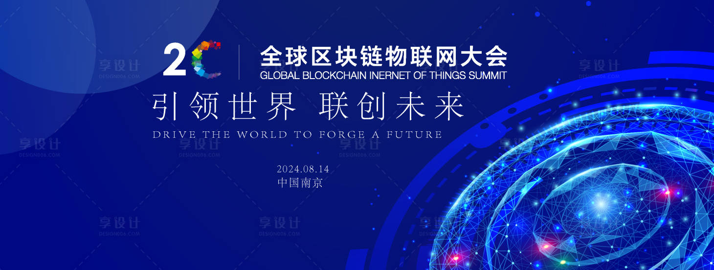 源文件下载【享设计】搜索编号：78580025686459037【科技地产蓝色渐变主视觉】