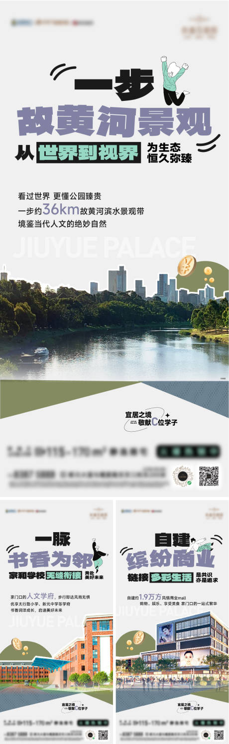 编号：75450025962846944【享设计】源文件下载-配套系列